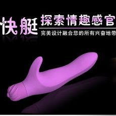 防水靜音快艇系列1號按摩棒(玫紅)