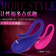 nalone 小蝌蚪 男女共震G點刺激按摩器(貴族藍)