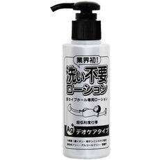 日本RENDS免清洗超低黏度【抗菌型】水溶性潤滑液145ml 情趣用品 情趣精品 水性潤滑液 潤滑劑