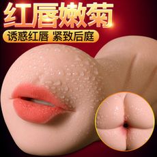 SEXY HONEY 紅唇蜜菊口交後庭兩用自慰套 男用夾吸自慰器 飛機杯成人情趣用品自慰杯成人專區打