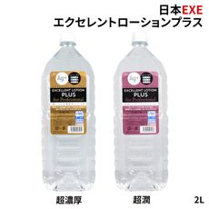 日本EXE卓越潤滑液 Ag+超濃厚型濃稠款水溶性潤滑液2000ml