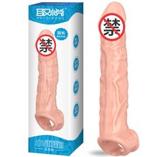 取悅 狼牙男用延時套 小鋼炮玉莖套(總長205mm加長65mm)