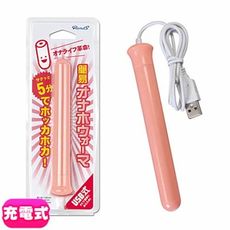 日本Rends＊USB款式簡易名器男用自慰套加熱棒