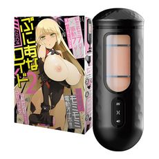日本EXE 7x7快感刺激回轉電動飛機杯第二彈 男用自慰杯成人情趣用品 自慰射精成人專區打手槍打飛機