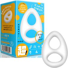 【日本PxPxP】超！ぷにっとりんぐ ダブルオーエッグ 超彈力！雙Ｏ蛋型套環