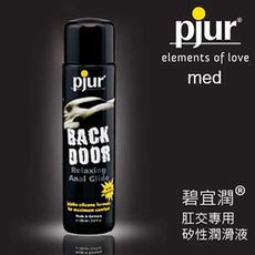 Pjur 碧宜潤BACK DOOR肛交專用矽性潤滑液 100ml