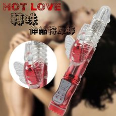 HOT LOVE＊8x36段變頻蝴蝶伸縮轉珠電動按摩棒-亮彩紅 G點潮吹按摩棒 情趣用品震動按摩棒