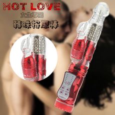 HOT LOVE＊8x36變頻兔子轉珠電動按摩棒-亮彩紅 G點潮吹按摩棒 情趣用品震動按摩棒 跳蛋