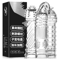 Mizz Zee＊3款狼牙加長套(通天+展鵬+金剛)