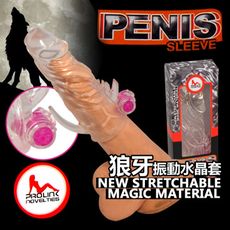狼牙振動水晶套