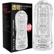 氣壓夾吸透明飛機杯 水晶永恆(白色)男用自慰器陰莖鍛煉自慰杯
