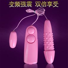 雙控麻刺雙跳蛋 G點震動跳蛋 潮吹神器自慰女用按摩器 電動跳蛋 情趣用品成人專區 高潮自慰棒