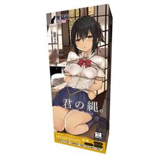 日本Tama Toys＊SM 麻繩