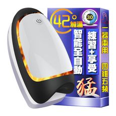 RENDS 5頻脈衝飛機杯加溫款(升級版)男用充電電動抽插延時陰莖鍛鍊訓練自慰器(PVC盒裸裝OPP