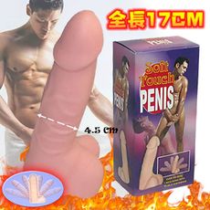 大老二膚質變形龍逼真老二按摩棒