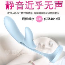 海豚戲水 8頻振動手指套(清新藍)