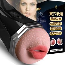 擼霸雙頭雙穴充電發聲自慰杯 飛機杯成人情趣用品自慰杯 自慰射精成人專區打手槍