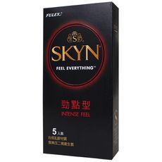 富力士SKYN 勁點型顆粒衛生套保險套(5入裝)