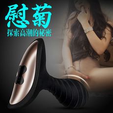 慰菊 酥麻高潮10頻超強男女通用震動器