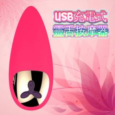usb充電無線女用自慰震動跳蛋棒(粉色)
