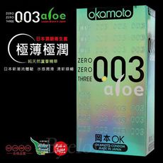 okamoto岡本OK 003蘆薈極薄保險套10片