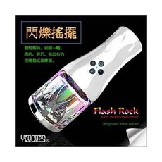 英國YouCups ＊酷炫LED閃爍的設計《閃爍搖擺》系列男性轉動式按摩自慰器電動飛機杯