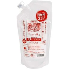 日本RENDS免清洗超低黏度【濃厚型】水溶性潤滑液300ml(補充包)情趣用品 情趣精品 水性潤滑液