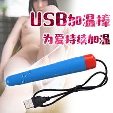 可重複使用一插即熱USB名器加熱棒(簡易包裝隨機出貨)
