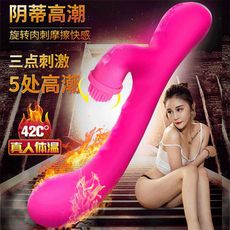 nalone 愛豆旋轉電動加溫震動AV女優按摩棒 G點按摩棒 USB充電 震動按摩棒 電動按摩棒 跳