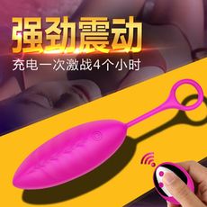 香港Mannuo＊夢娜10段變頻跳蛋-粉 G點震動跳蛋 潮吹神器自慰女用按摩器 電動跳蛋 情趣用品成