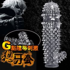 取悅＊狼牙剌套水晶延時加長套-戰慄