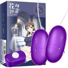 USB充電遙控花樣情趣雙跳蛋(紫色) 女用震動自慰器 強震高潮跳蛋 靜音雙震跳蛋 高潮自慰按摩跳蛋