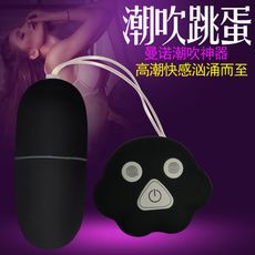 香港Mannuo 可愛企鵝20段變頻震動潮吹跳蛋(黑色) G點震動跳蛋 潮吹神器自慰女用按摩器 電動