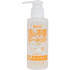 日本RENDS免清洗超低黏度【溫感型】水溶性潤滑液145ml