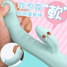 軟萌萌12頻雙震G點振動棒(淺藍)