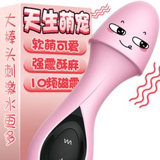 軟萌可愛蘑悅10頻震動按摩棒_粉色蘑菇
