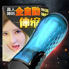 香港璇愛＊水晶物語伸縮杯(藍)