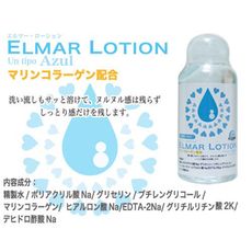 日本A-one海洋水中黏度水溶性潤滑液(50ml)