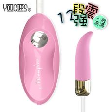 英國YouCups＊Memeplus 有線遙控多頻防水靜音跳蛋 -彎頭/粉(感應式按鍵) G點震動跳