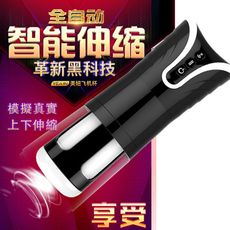 夜櫻YEAIN 美妞全自動伸縮飛機杯自慰杯