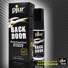 pjur 碧宜潤BACK DOOR同志輕鬆肛交噴霧 20ml