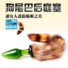 玻璃狗尾巴按摩棒(顏色隨機出貨)