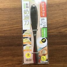 廚房料理必備：易清洗雙用刮刨絲奶油刀具