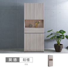 莫德白榆木3x6尺中空一抽鞋櫃