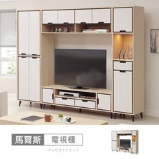 馬爾斯8.3尺電視組合櫃