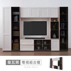 韋瓦第10尺電視組合櫃