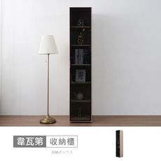 韋瓦第1.5尺玻璃門櫃