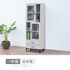 莫特2.7尺二抽多用途櫃