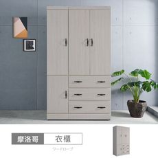 摩洛哥冰島白橡4x7尺衣櫃