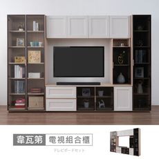 韋瓦第10尺電視玻璃組合櫃